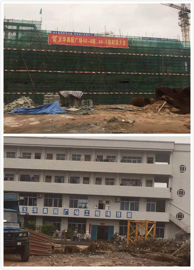 梅州五華奧園廣場電纜橋架進(jìn)場(圖2) 梅州五華奧園廣場項(xiàng)目部