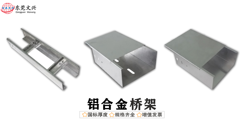 鋼制梯式橋架生產供應商推薦(圖5)