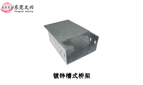 槽式電纜橋架是什么(圖1) 槽式電纜橋架